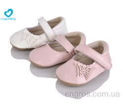 Пинетки Comfort-baby